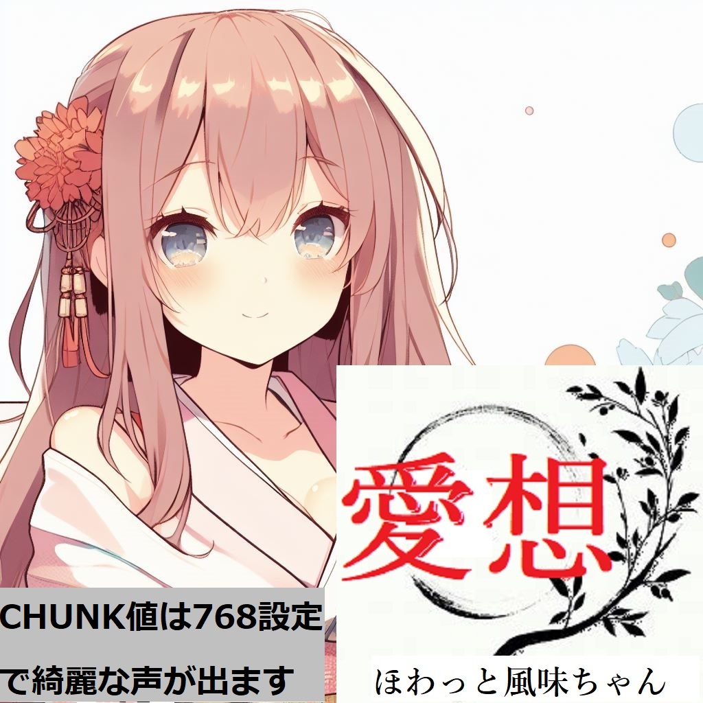 V2-ほわっと風味ちゃん アイコンイラスト.jpg